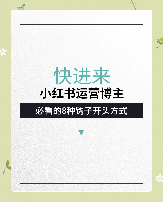 这是其中的条新标题，如需更多请继续提出要求的简单介绍