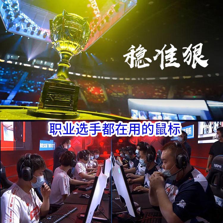 精妙战术配合，带来无限惊喜的简单介绍