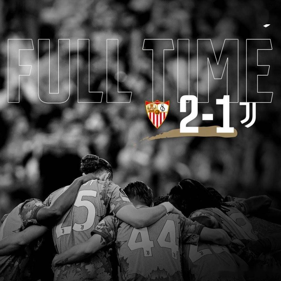 尤文图斯球员爆发内讧，团队合作受影响