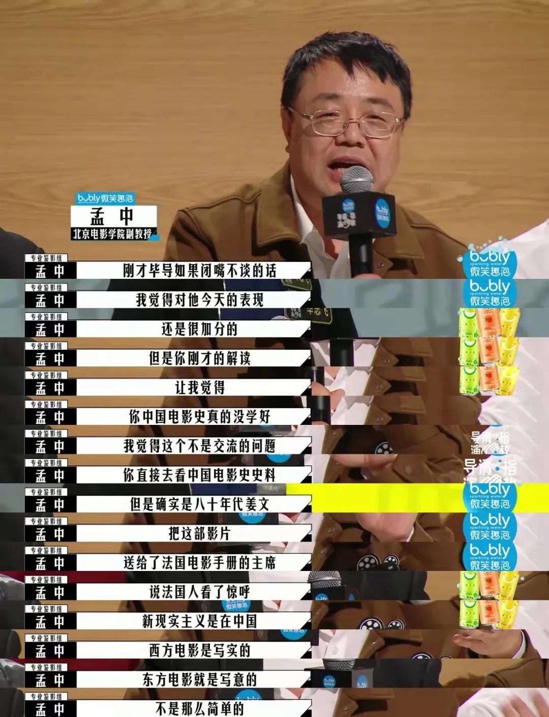  库里赛事官方发布赛事规则更新新规，澳大利亚队争议不断！
